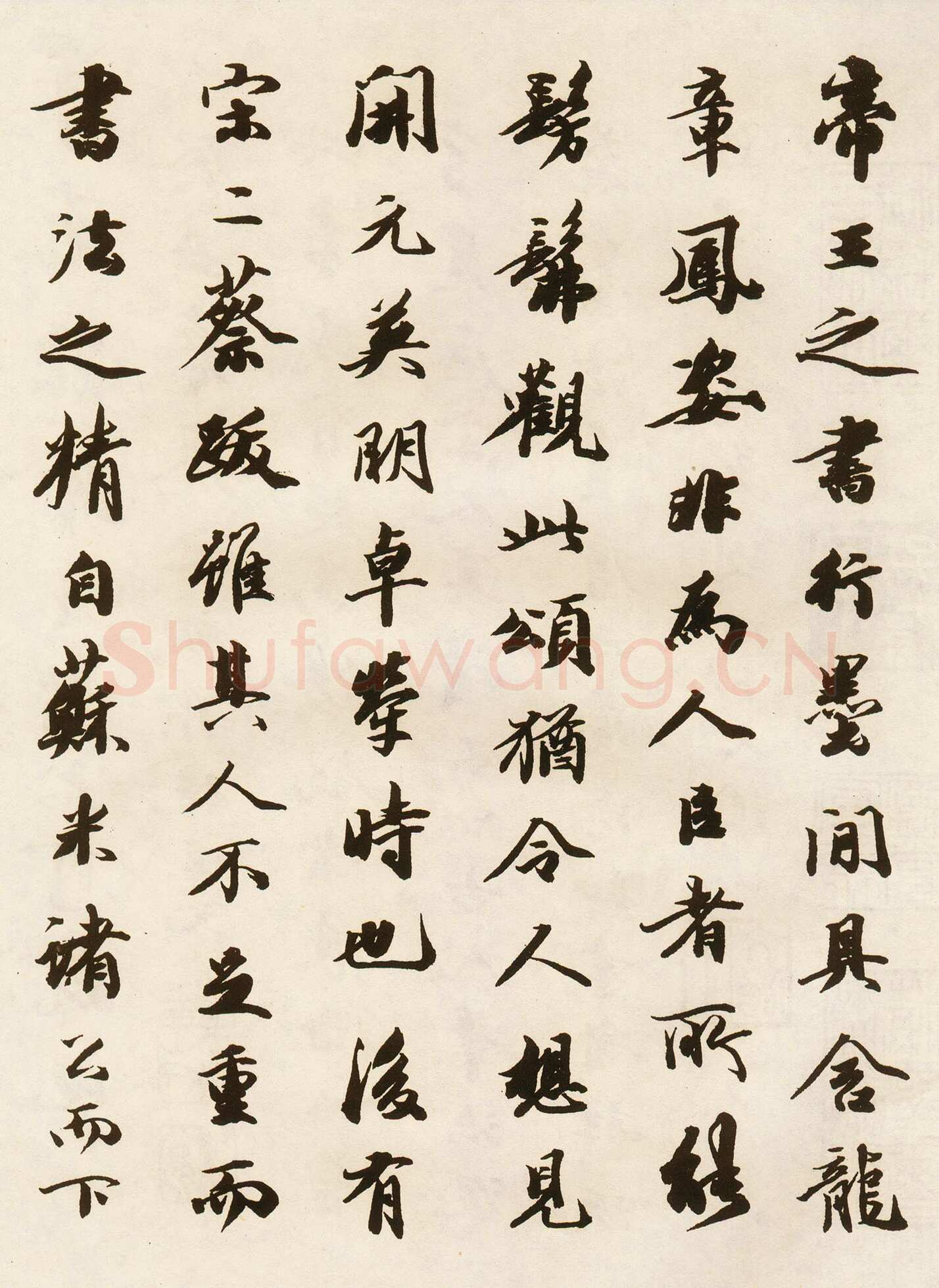 跋《唐玄宗鹡鸰颂》