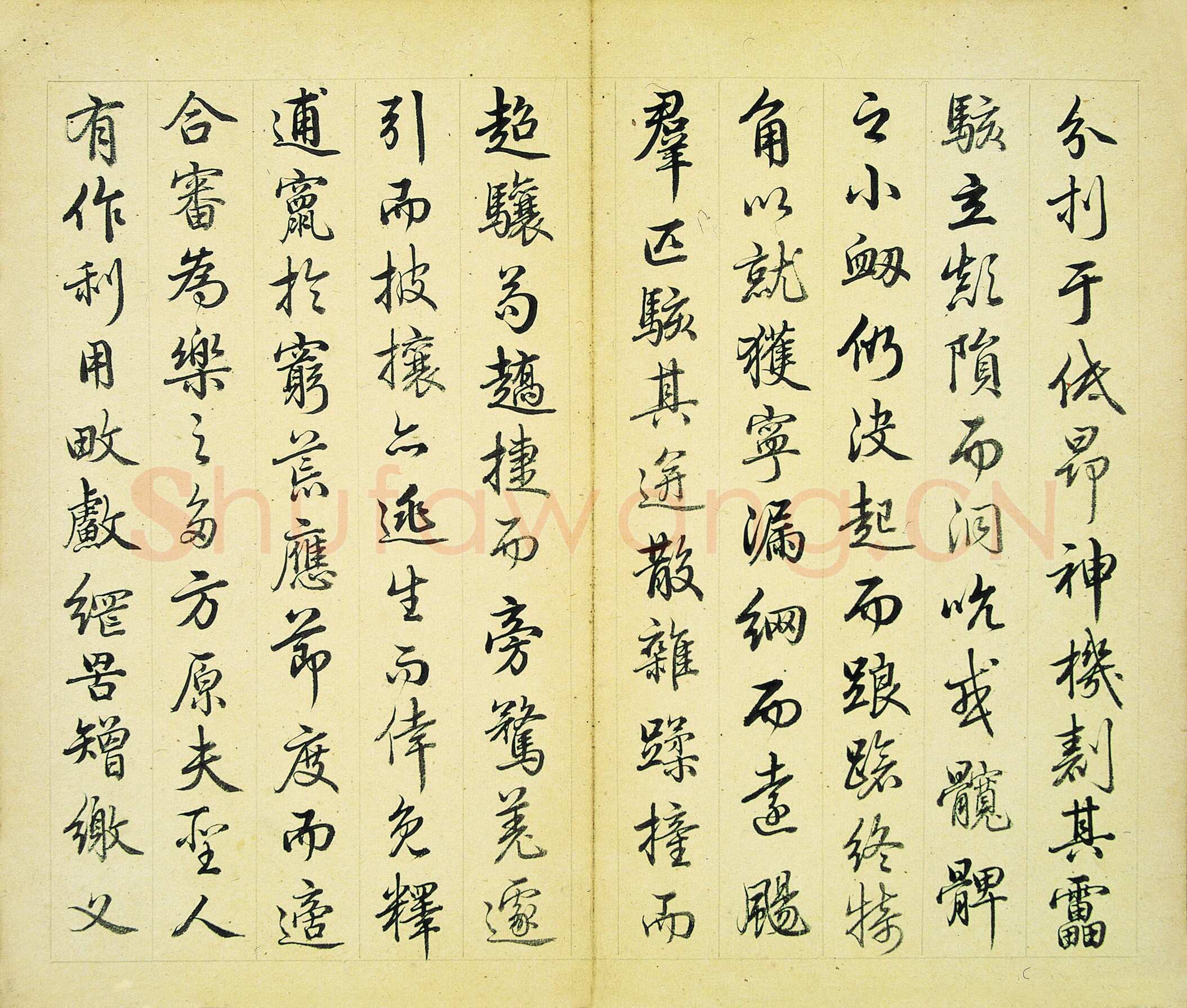 汪由敦《应制哨鹿赋册》纸本行书 24×28.6cm×8 南京博物院藏