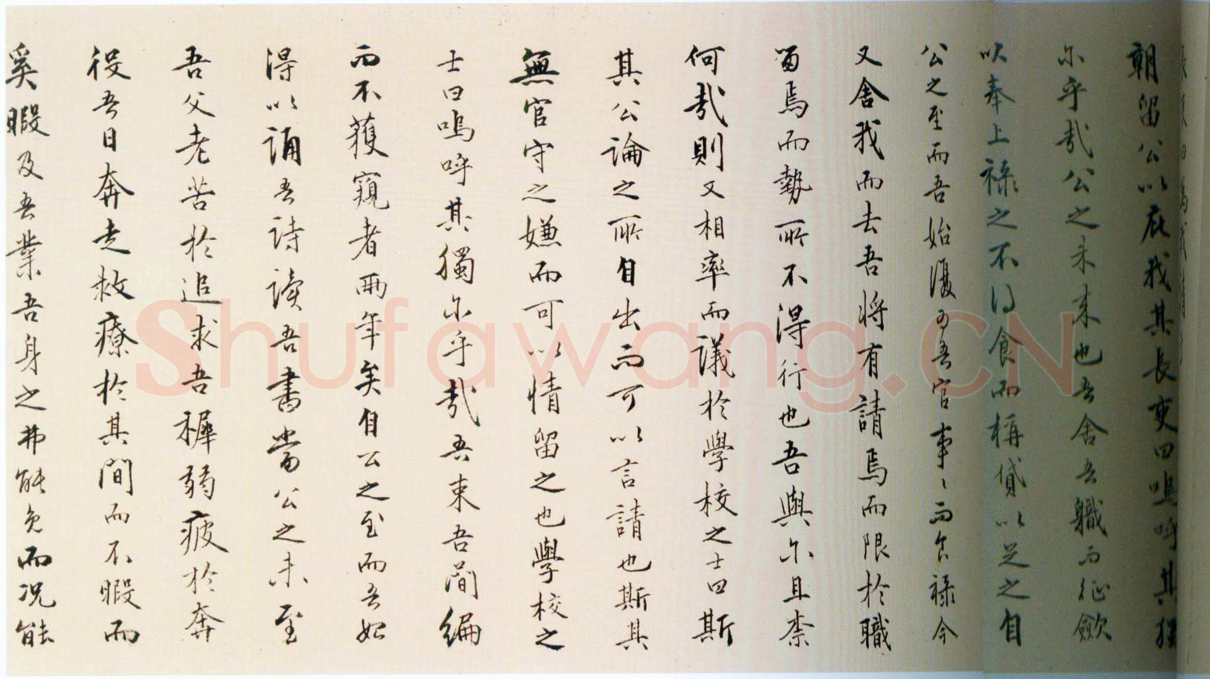 王守仁《行书骢马归朝诗叙卷》纸本行书 26×189cm 广东省博物馆藏