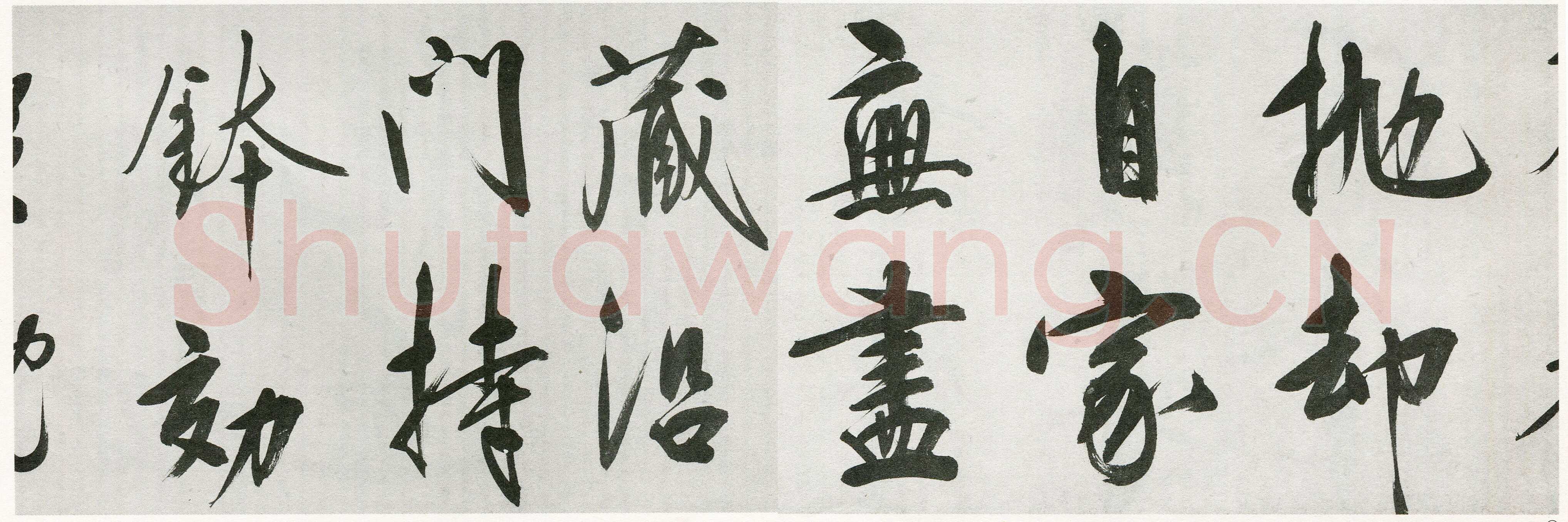 王守仁《行书咏良知四绝示冯子仁卷》洒金笺行书 29.5×1016cm 嘉靖七年(1528)湖北省博物馆藏