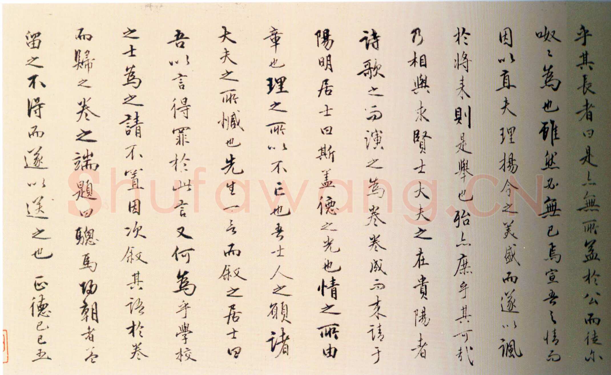 王守仁《行书骢马归朝诗叙卷》纸本行书 26×189cm 广东省博物馆藏