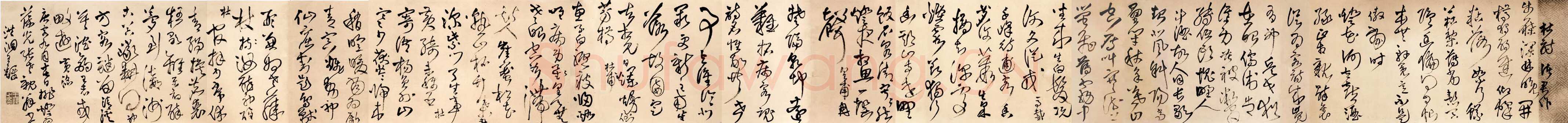 王铎《草书为葆光张老亲翁书》诗卷 清顺治七年(庚寅1650年)纵30厘米 横364.5厘米 北京故宫博物院藏