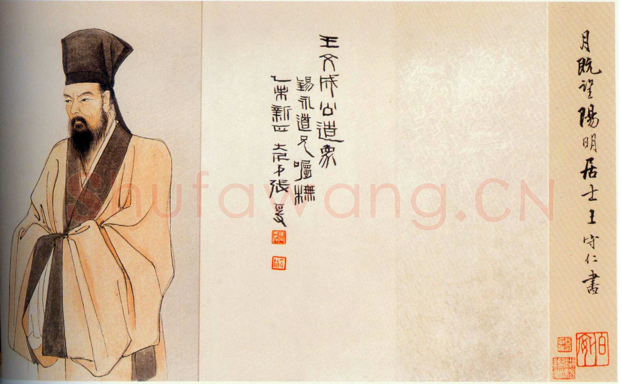 王守仁《行书骢马归朝诗叙卷》纸本行书 26×189cm 广东省博物馆藏