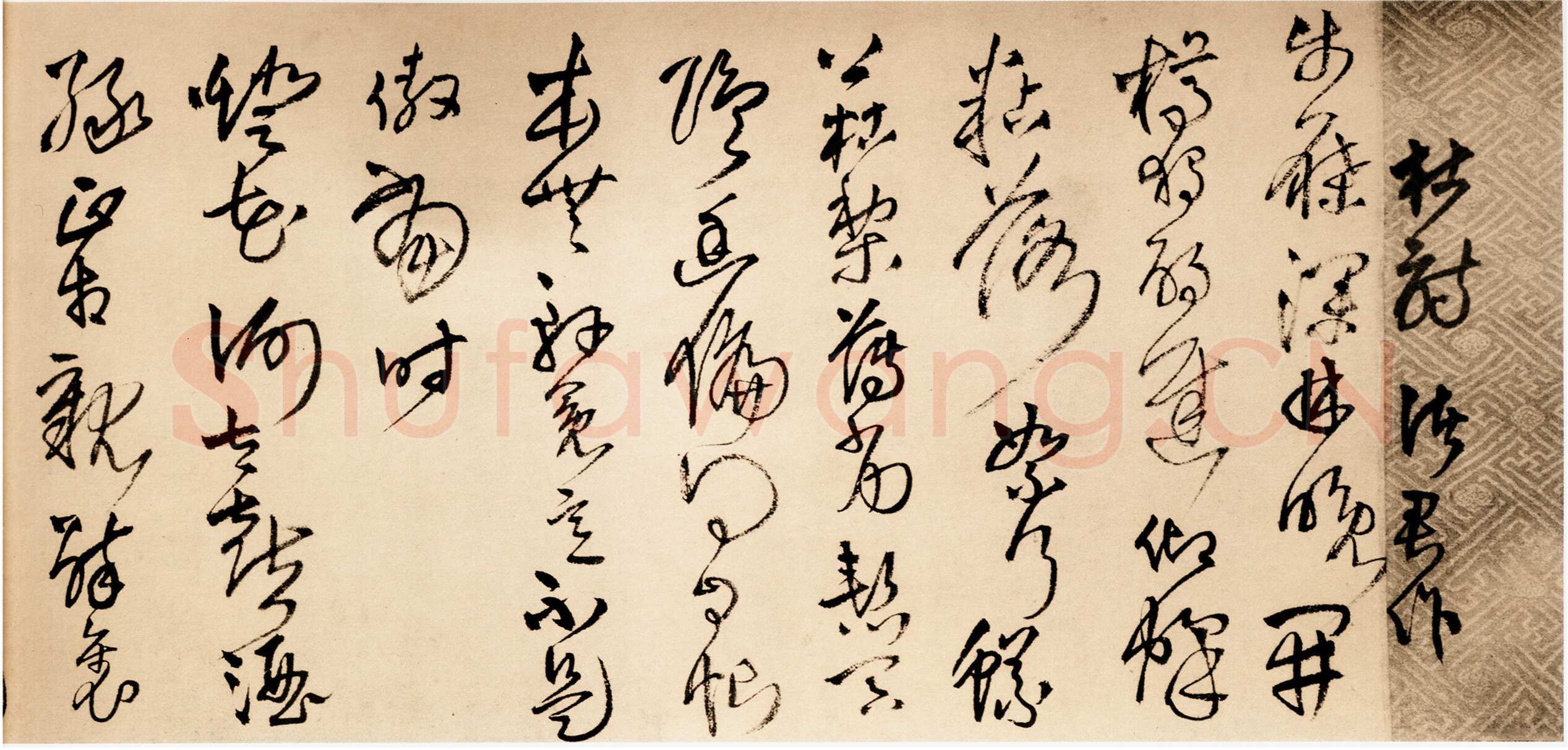 王铎《草书为葆光张老亲翁书》诗卷 清顺治七年(庚寅1650年)纵30厘米 横364.5厘米 北京故宫博物院藏