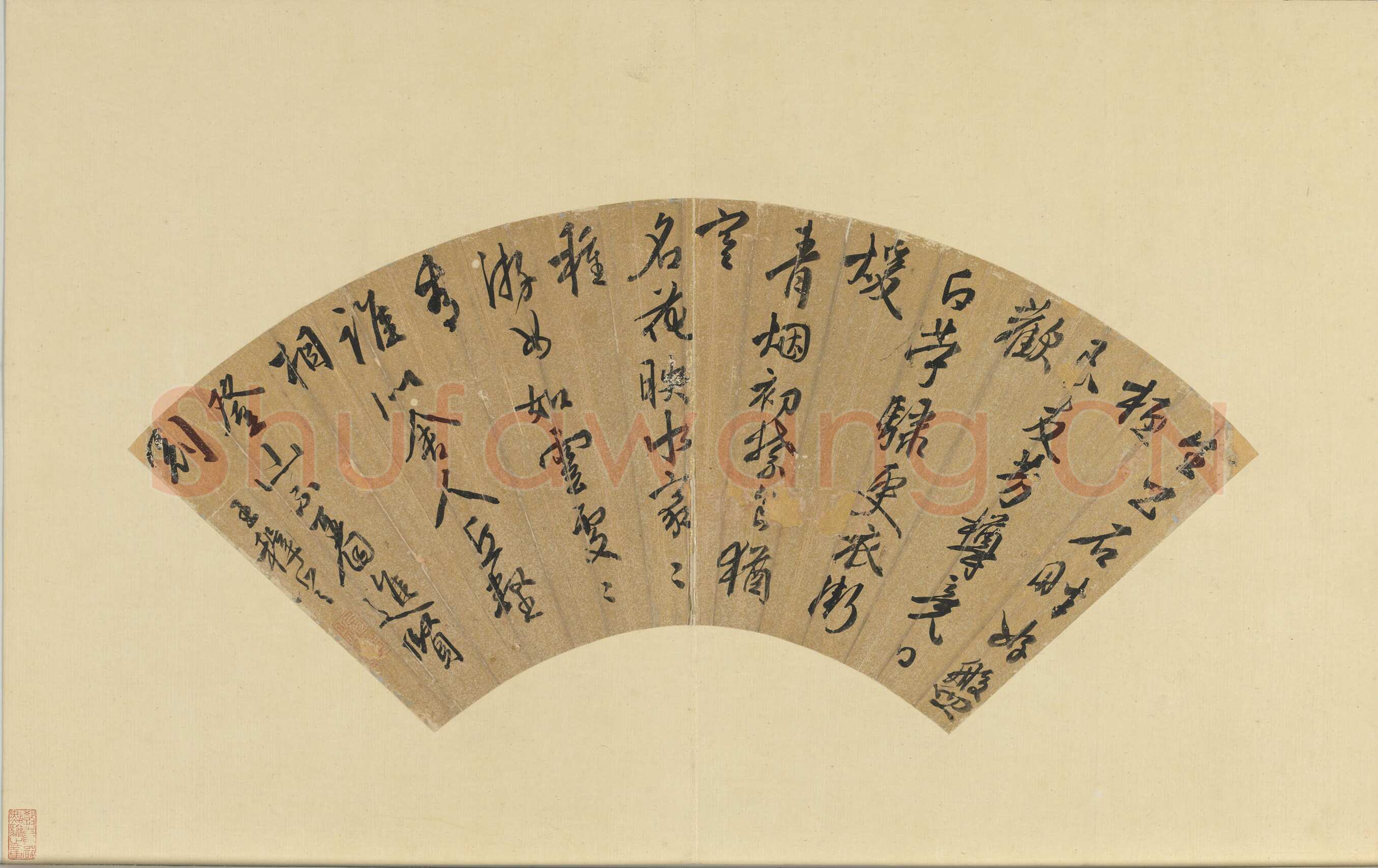 王穉登《行书七言律诗扇》纸本行书 18.5×49.8cm 台北故宫博物院藏