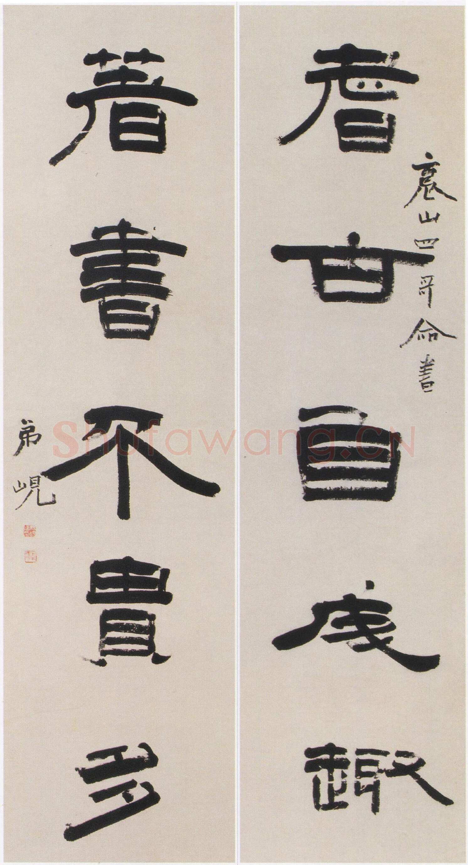 杨岘《隶书耆古著书五言联》纸本隶书 120×31.5cm×2 常州市博物馆藏