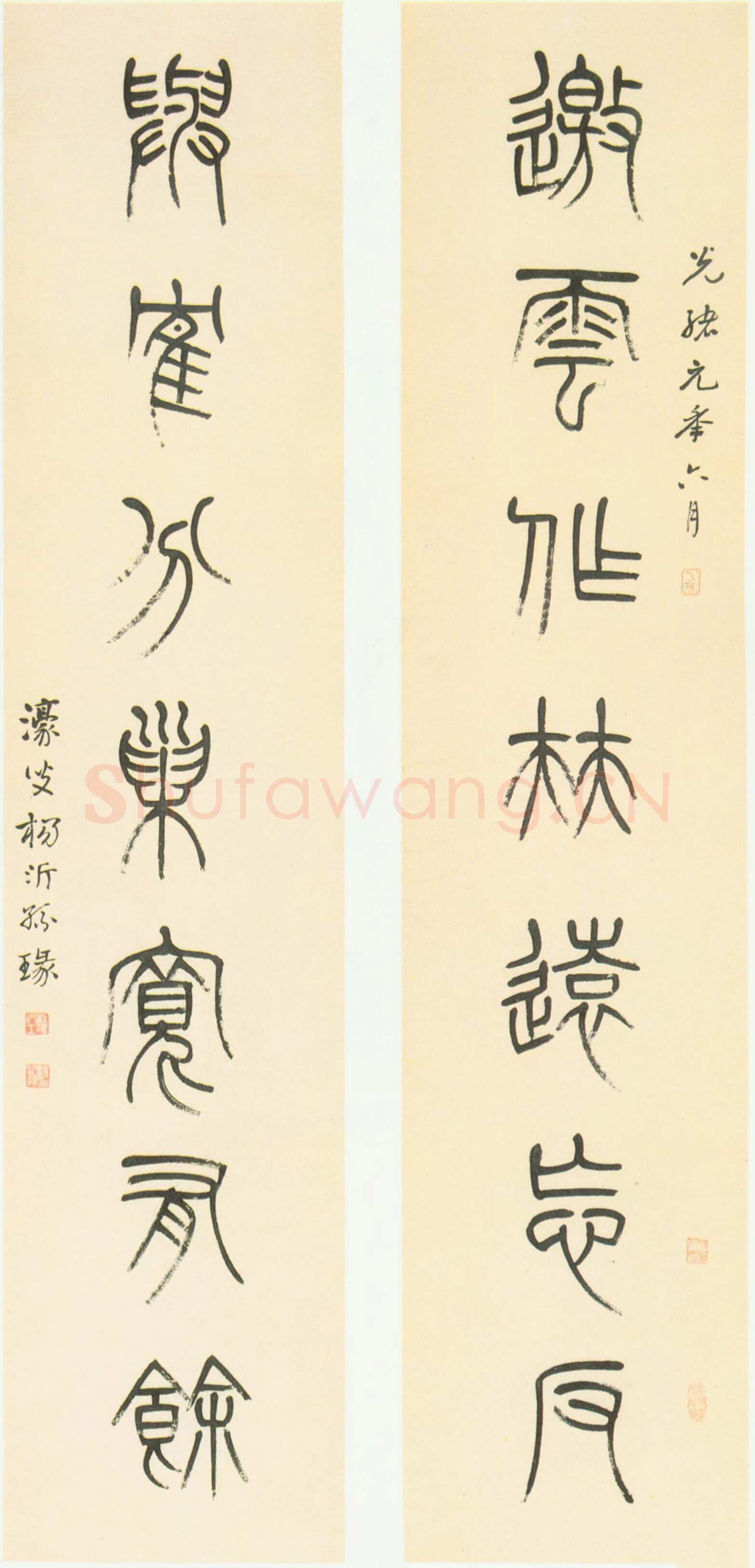杨沂孙《篆书邀云与鹤七言联》纸本篆书 134×30.2cm×2 1875年 北京故宫博物院藏