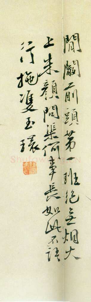 徐渭《墨笔花卉卷书法题款》