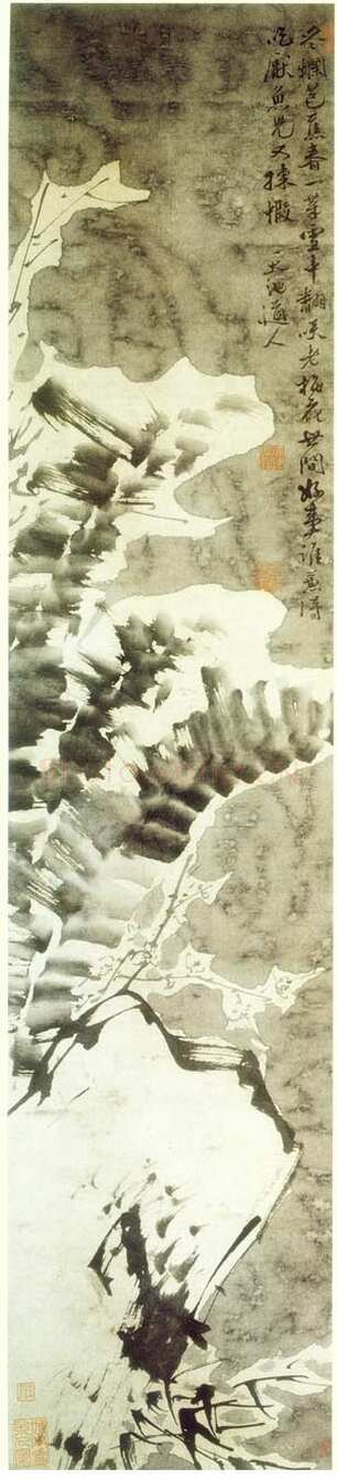 徐渭《雪蕉梅竹图》