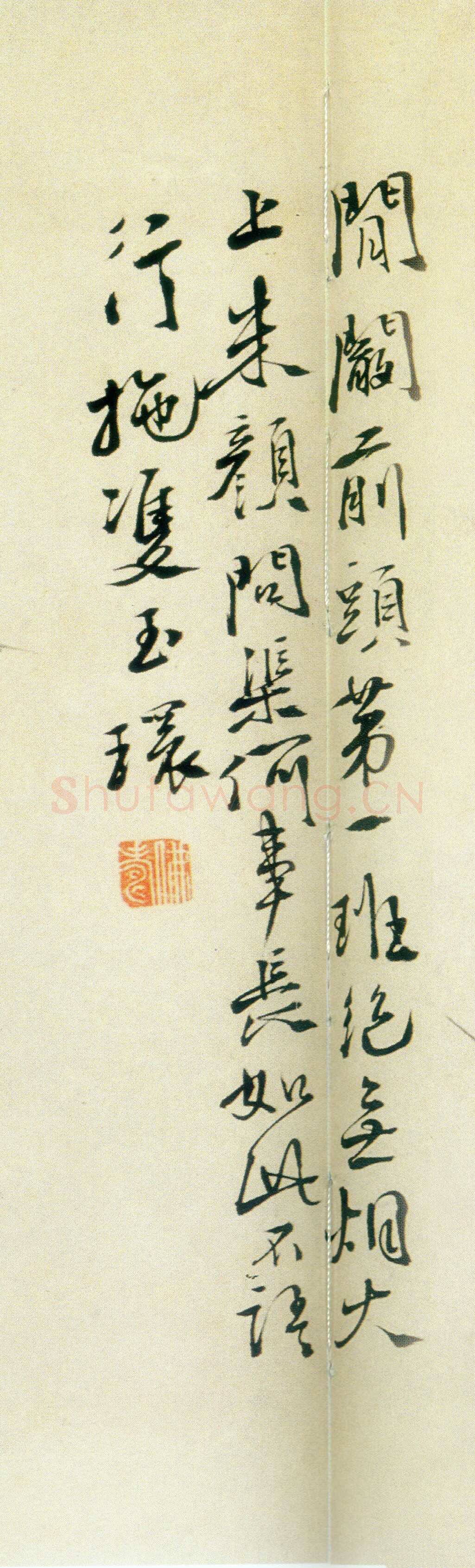 徐渭《墨笔花卉卷书法题款》
