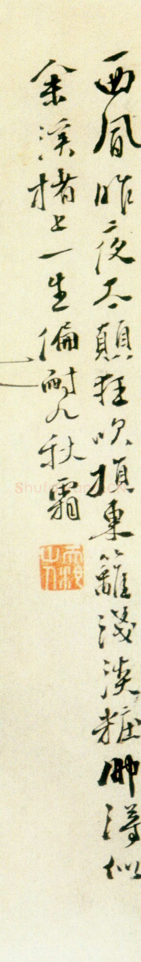 徐渭《墨笔花卉卷书法题款》