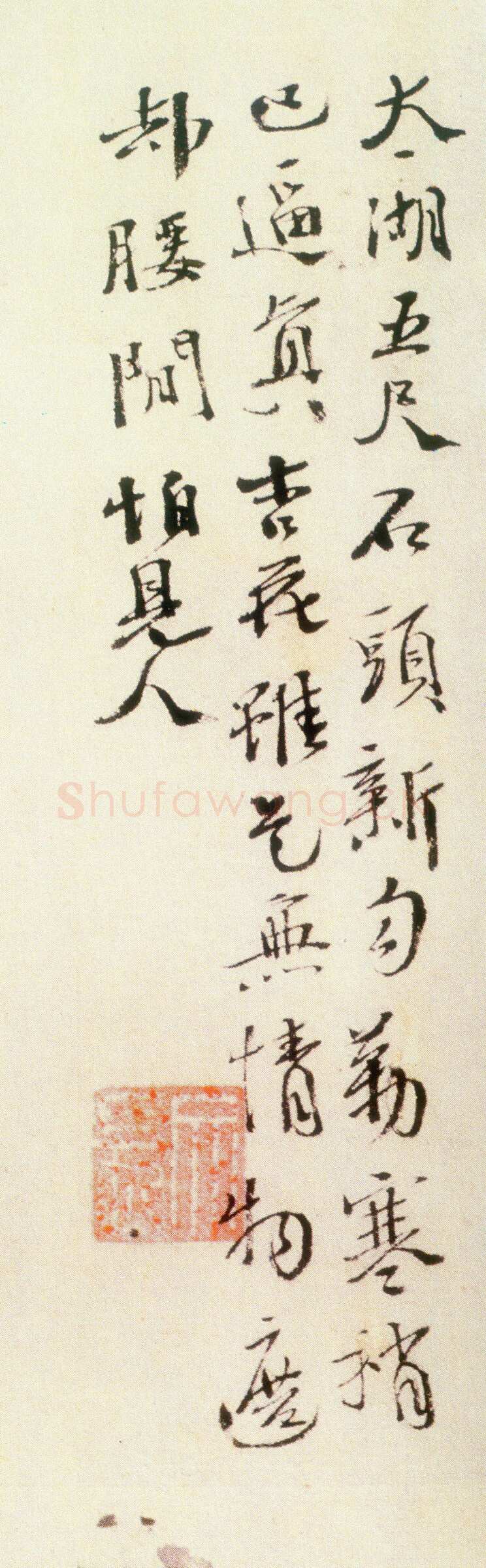 徐渭《墨笔花卉册 选一》
