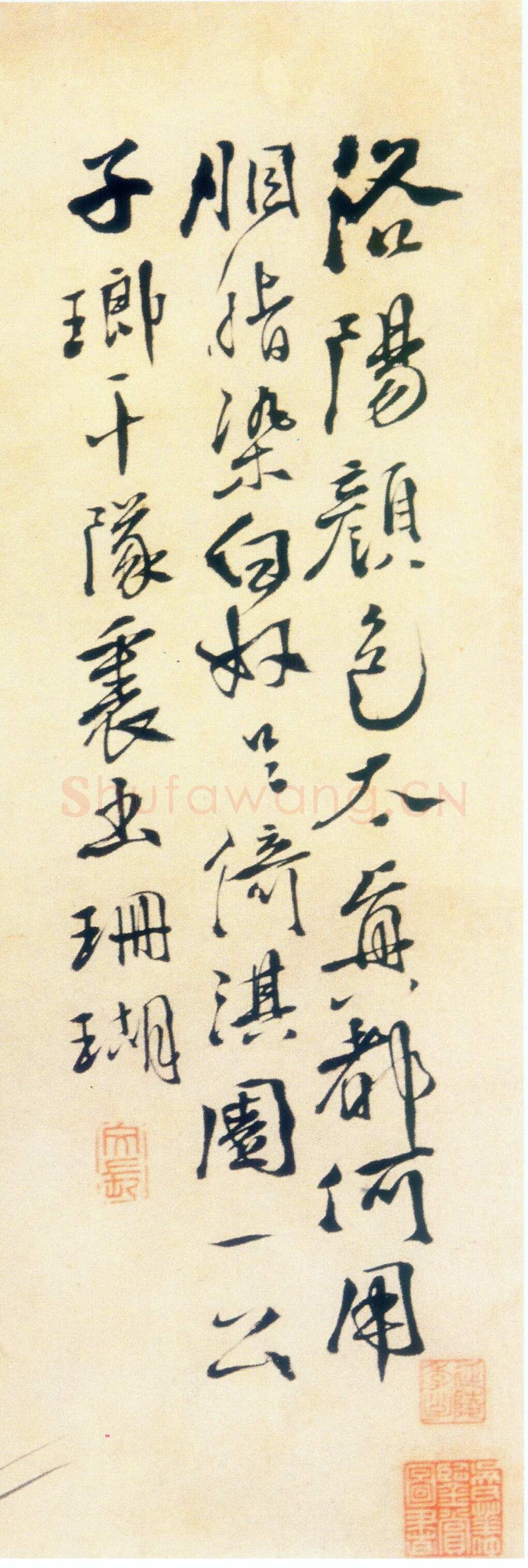 徐渭《墨笔花卉卷书法题款》