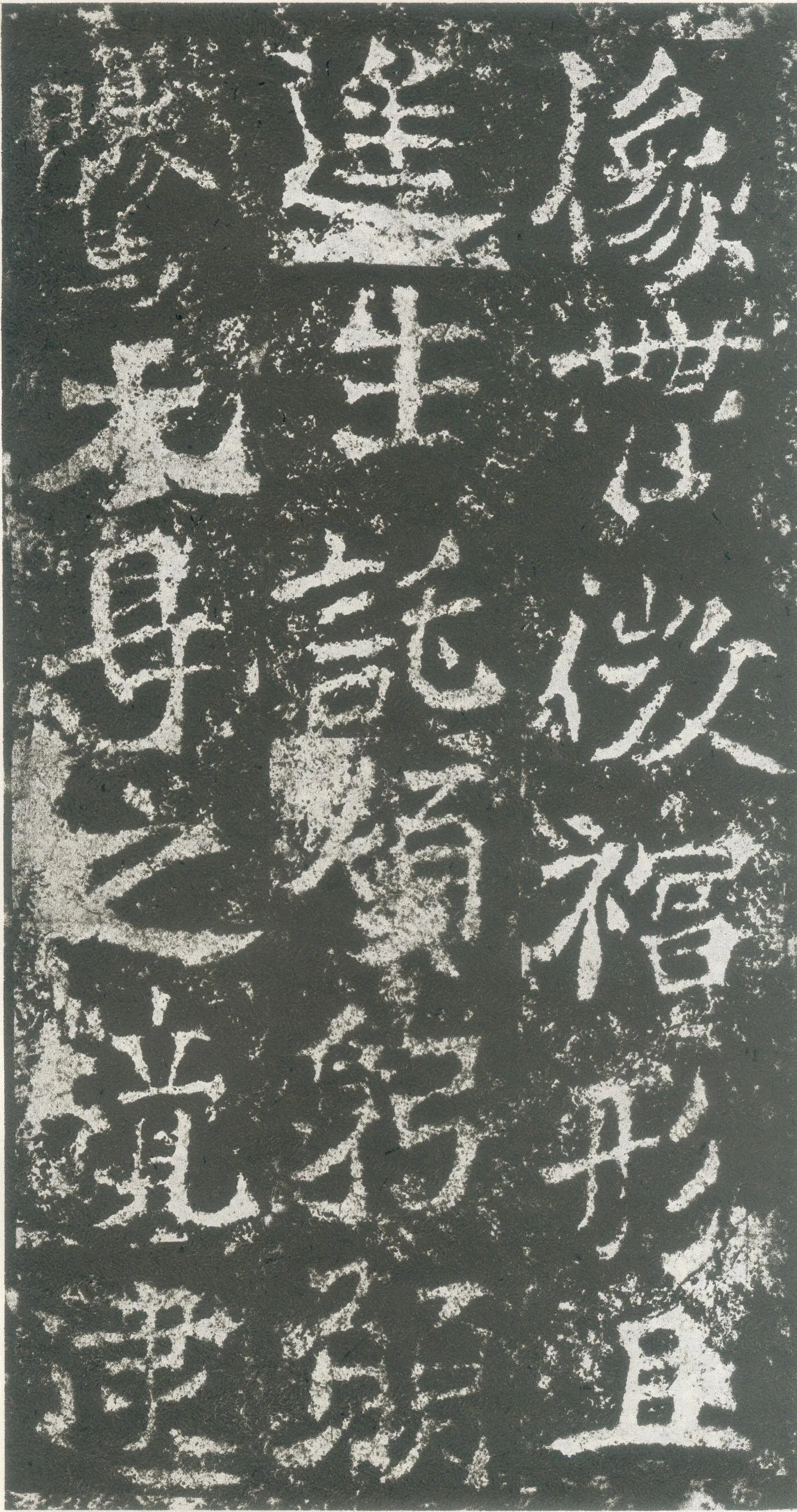 慈香造像记前秦北朝碑刻碑拓,摘自前秦北朝慈香造像记
