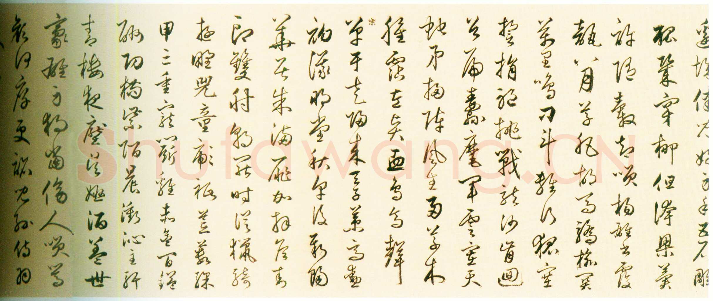 丰坊《行书自书诗卷》纸本行书 30.2cm×601cm 1540年 天津博物馆藏