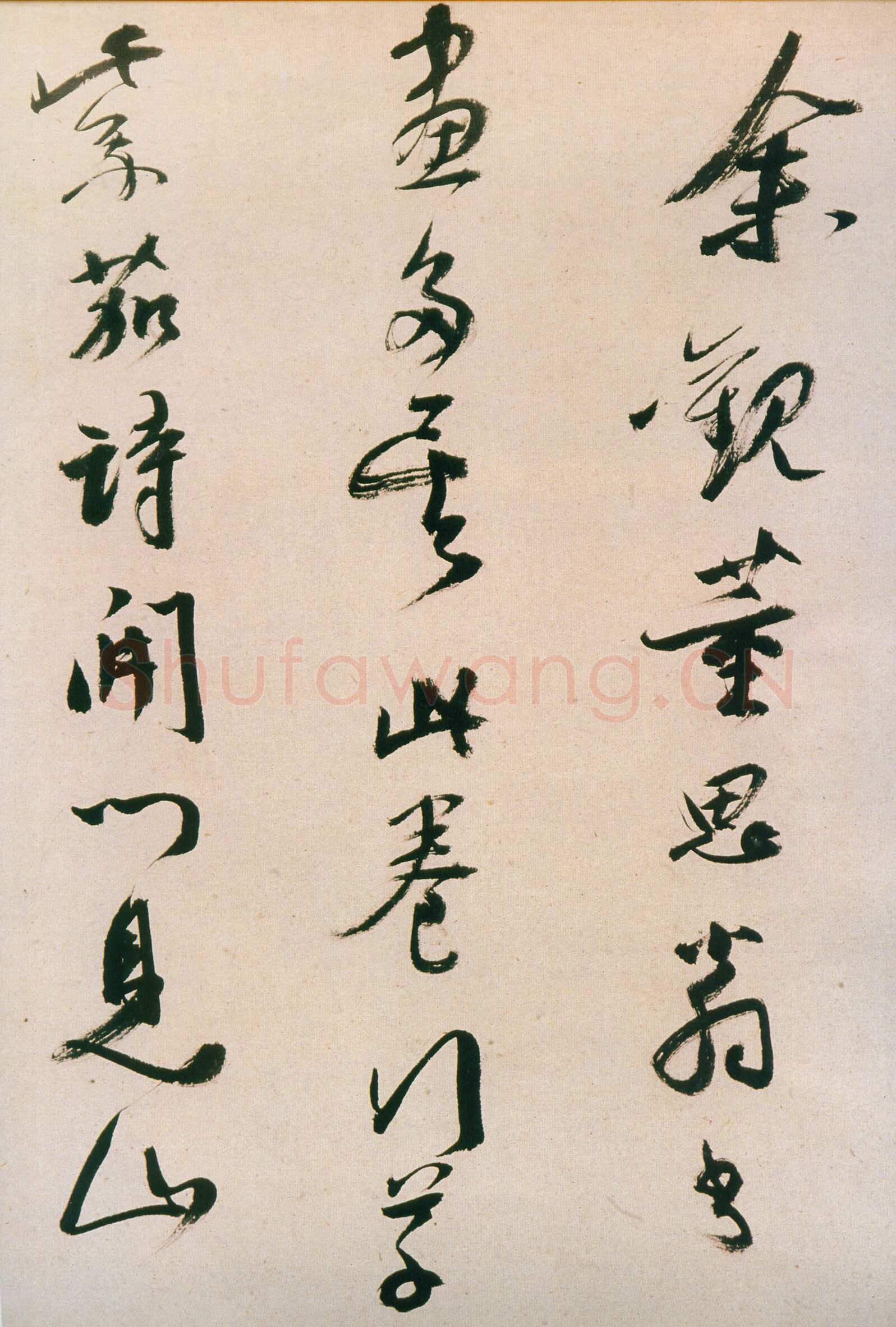 董其昌(手卷)《行草紫茄诗长卷》24.5×414cm