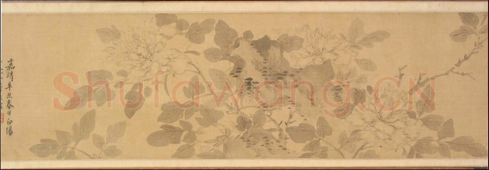 陈淳《草书题芍药图卷》纸本 1540年 沈阳故宫博物院藏