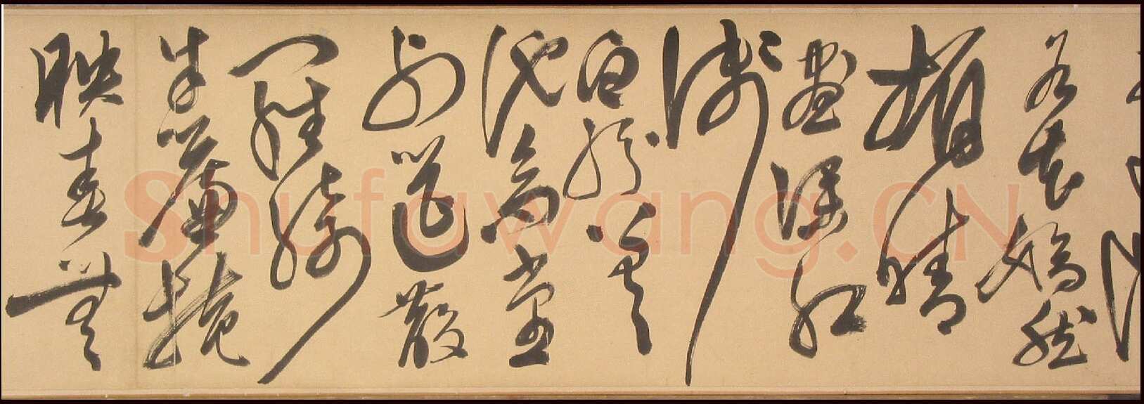 陈淳《草书题芍药图卷》纸本 1540年 沈阳故宫博物院藏