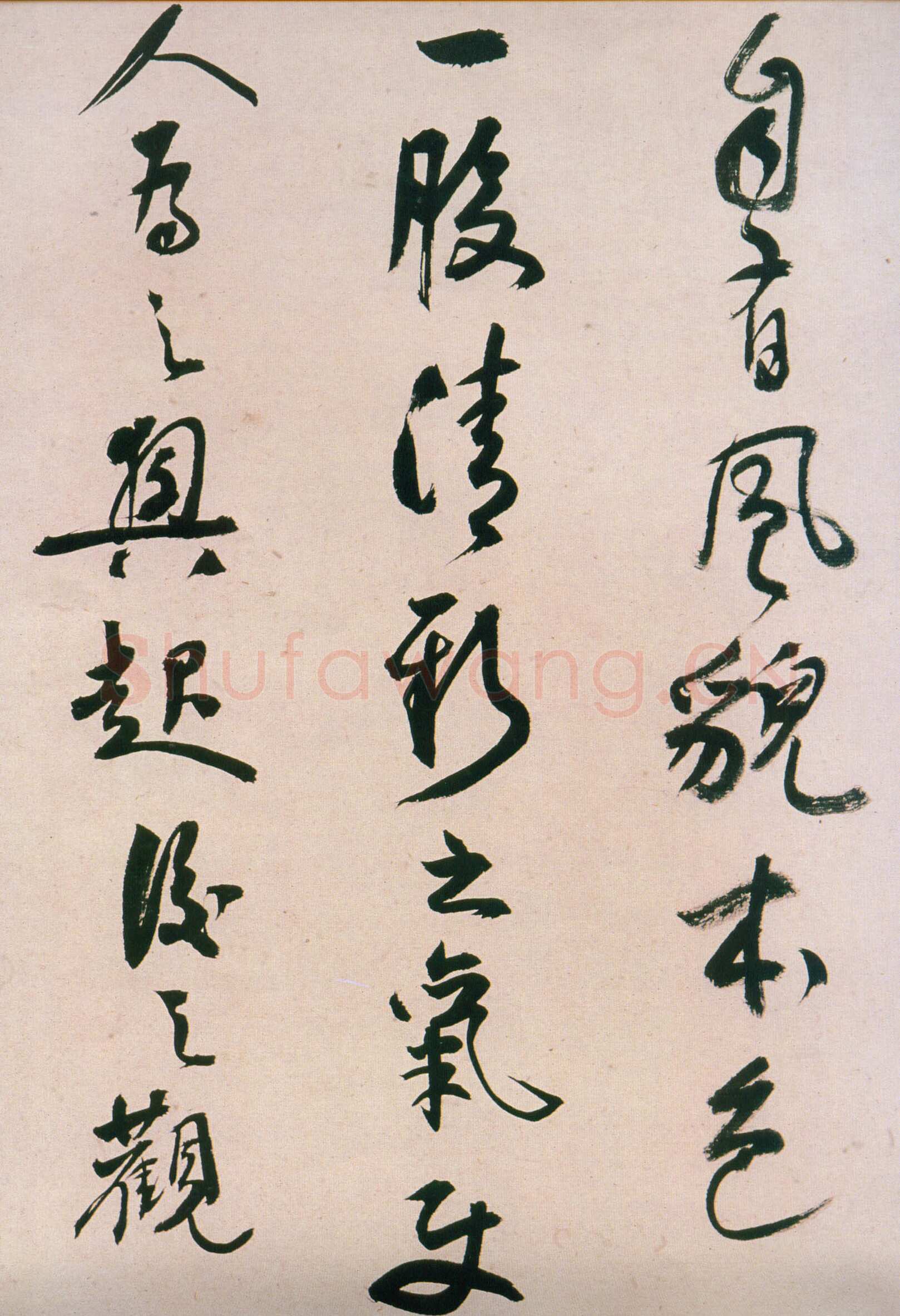 董其昌(手卷)《行草紫茄诗长卷》24.5×414cm