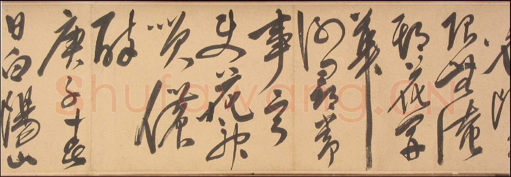 陈淳《草书题芍药图卷》纸本 1540年 沈阳故宫博物院藏