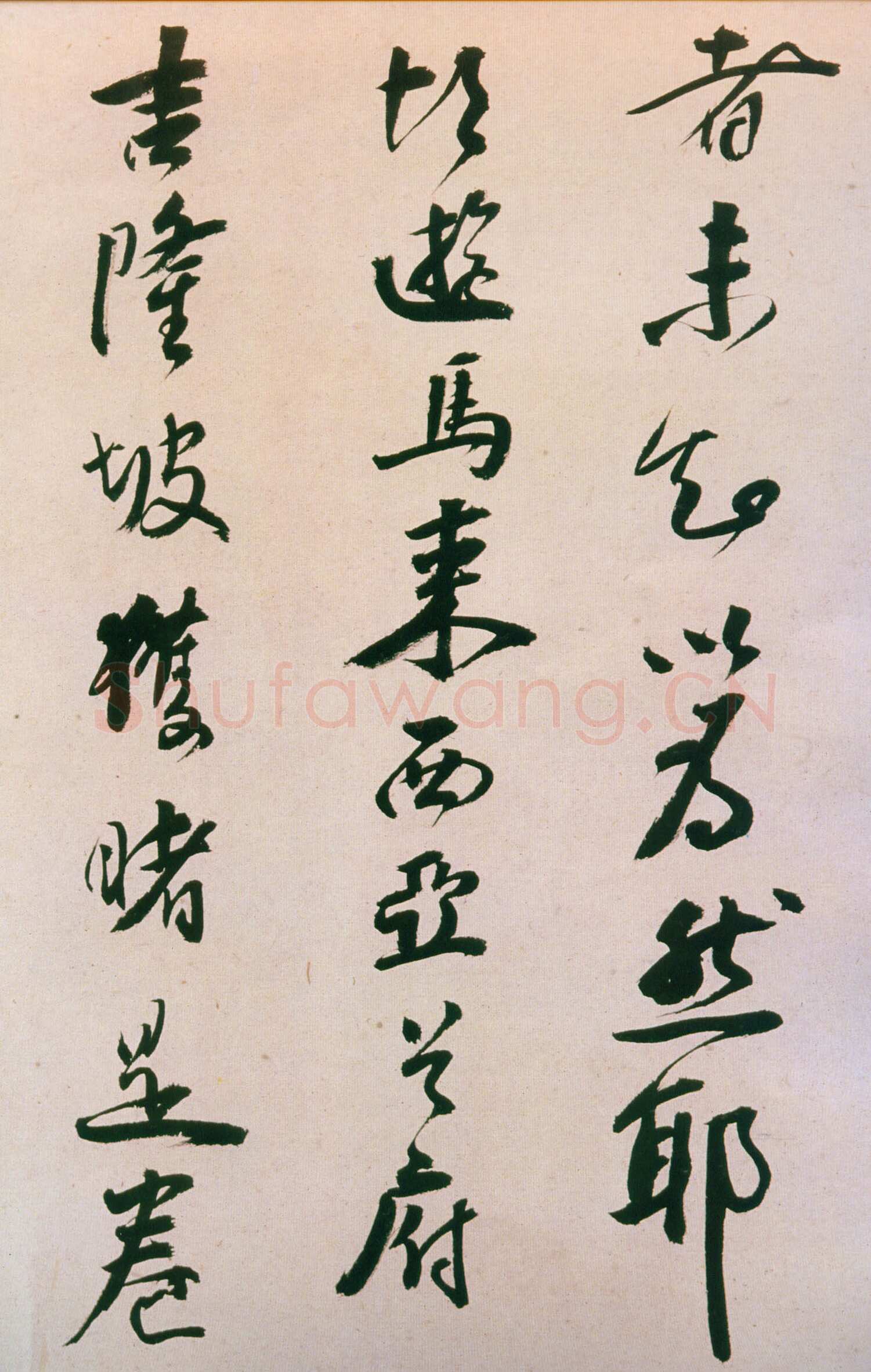 董其昌(手卷)《行草紫茄诗长卷》24.5×414cm