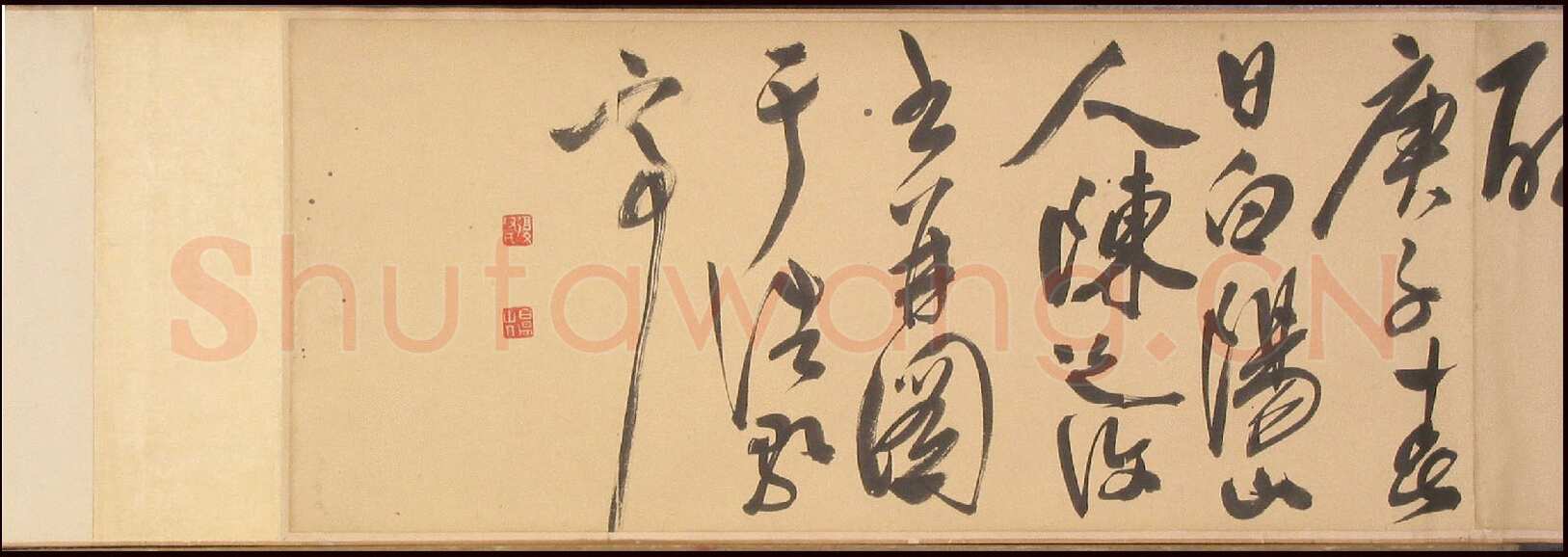 陈淳《草书题芍药图卷》纸本 1540年 沈阳故宫博物院藏