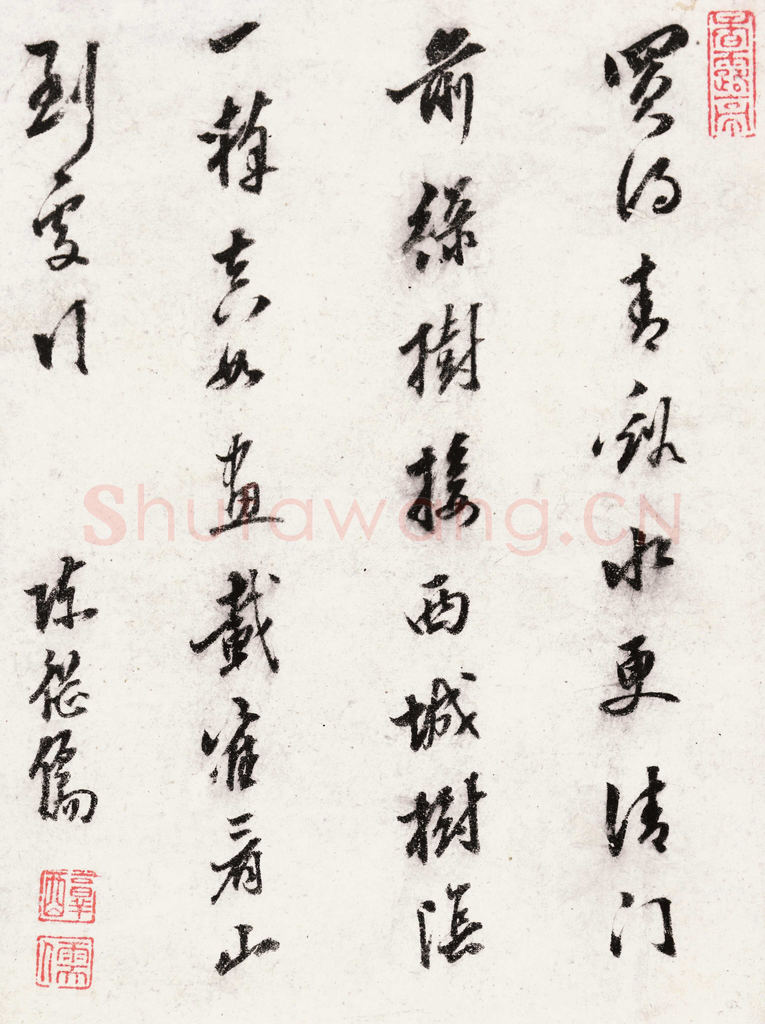 陈继儒《题沈士充山水册》纸本行书 24.3×18cm×8 江苏省美术馆藏