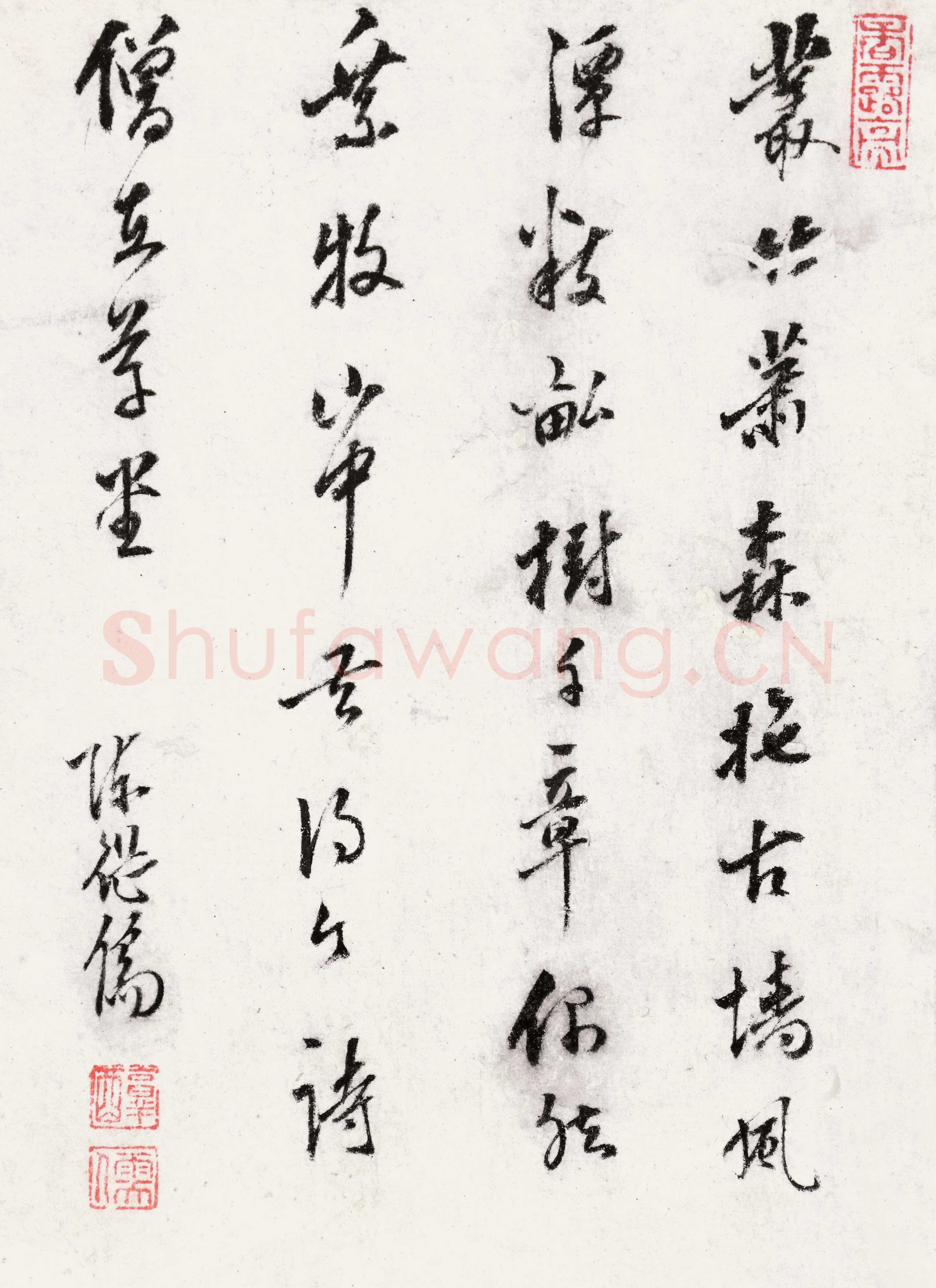 陈继儒《题沈士充山水册》纸本行书 24.3×18cm×8 江苏省美术馆藏