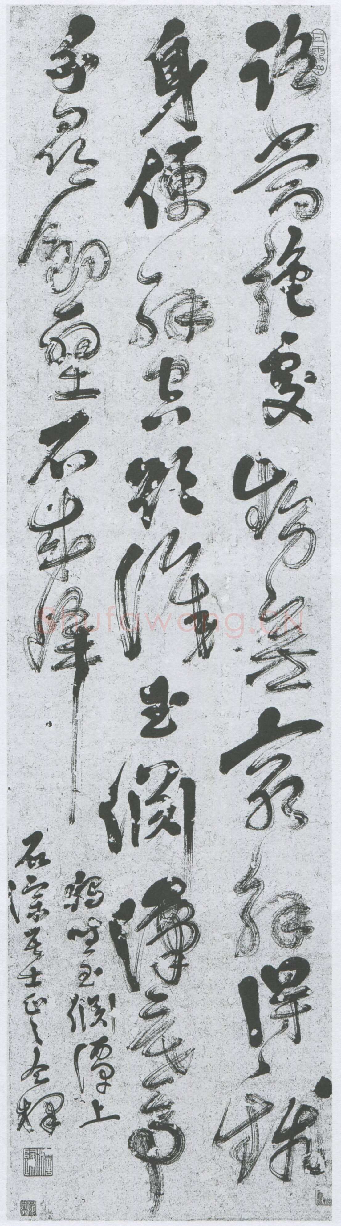 释今释《草书独坐玉渊潭诗轴》136×36.5cm 广州艺术博物院藏