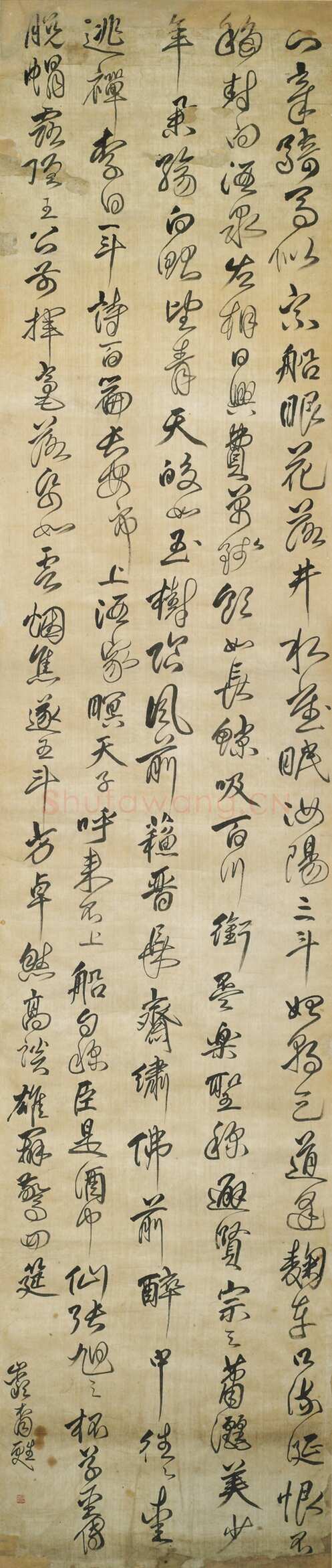 傅莲苏书法