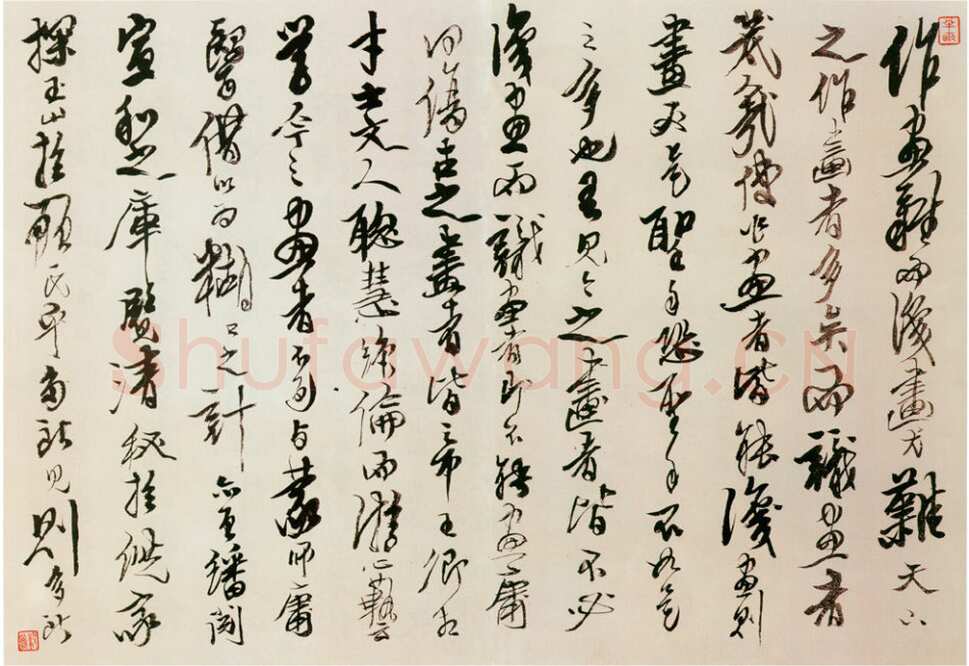 龚贤书法研究(作者：王晓光)