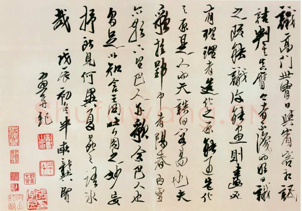 龚贤书法研究(作者：王晓光)
