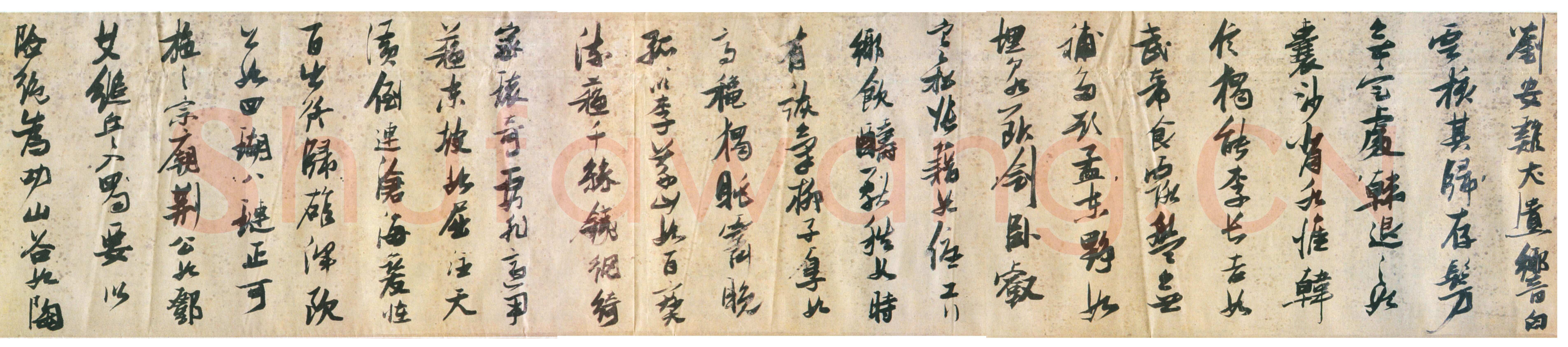张瑞图《诗评》卷 红金笺纸本行草书 32.5×482cm 天启四年(1624)保定一杭艺术馆藏