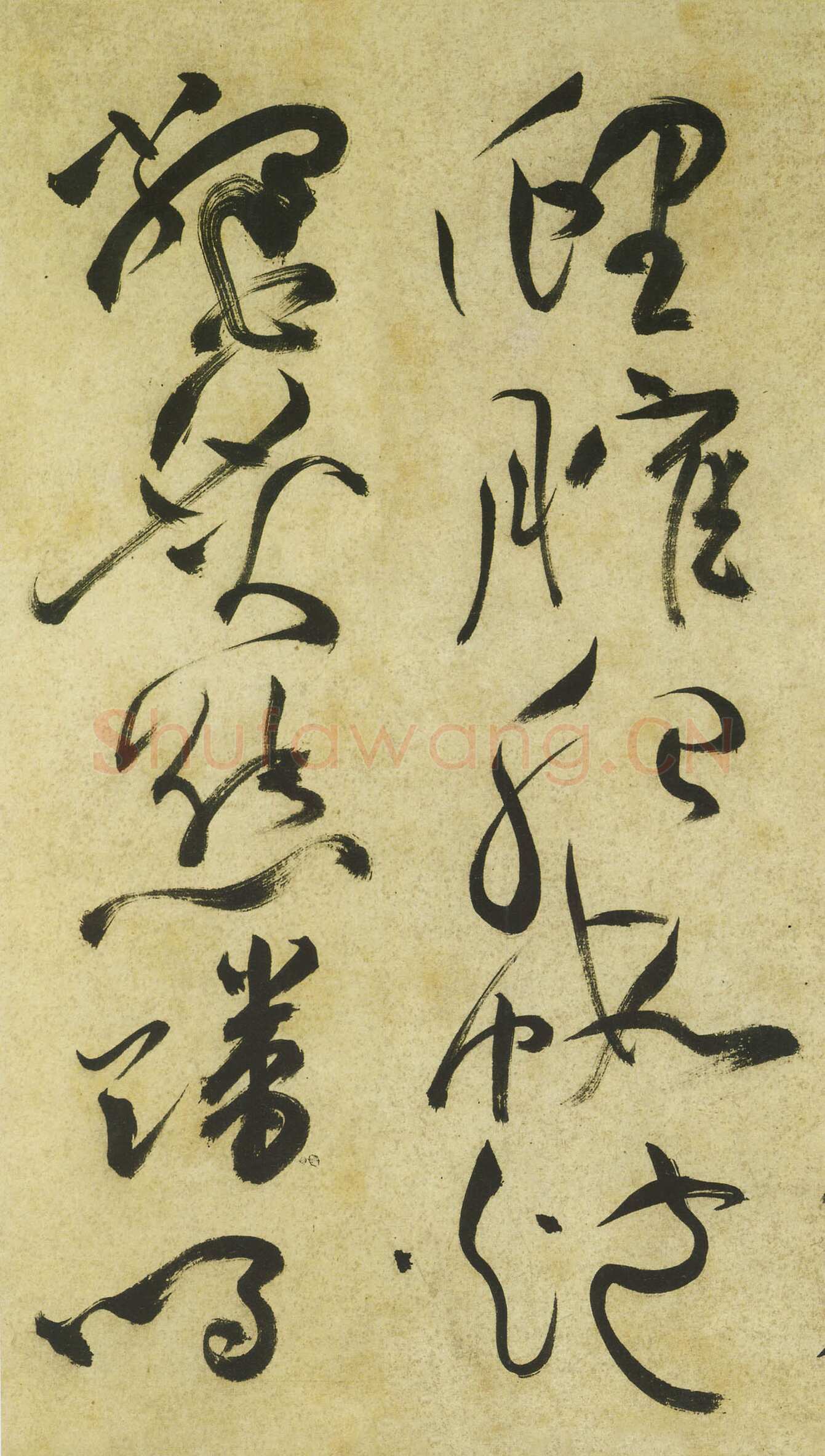 祝允明《草书曹植诗四首》卷 36.2×1154.7厘米 台北故宫博物院藏