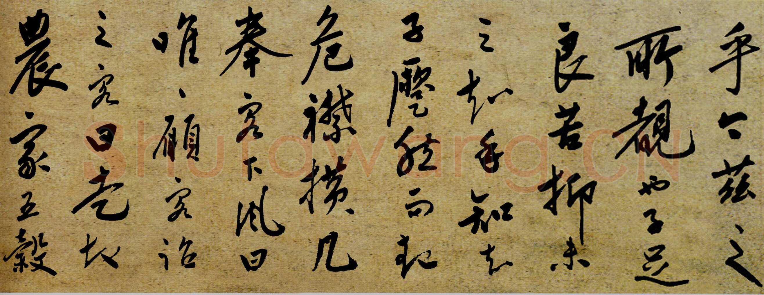 陆深《瑞麦赋卷》纸本行书 32.9×1056cm 北京故宫博物院藏