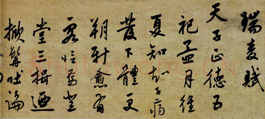 陆深《瑞麦赋卷》纸本行书 32.9×1056cm 北京故宫博物院藏