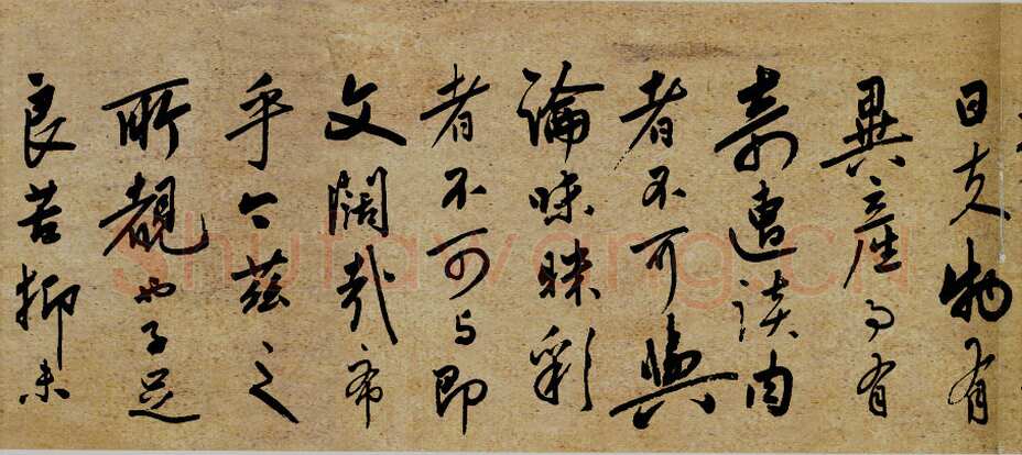 陆深《瑞麦赋卷》纸本行书 32.9×1056cm 北京故宫博物院藏