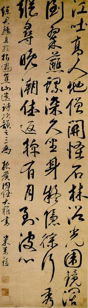 米万锺《行书游焦山遗诗轴》绫本 纵163.5厘米 横47.8厘米 上海博物馆藏