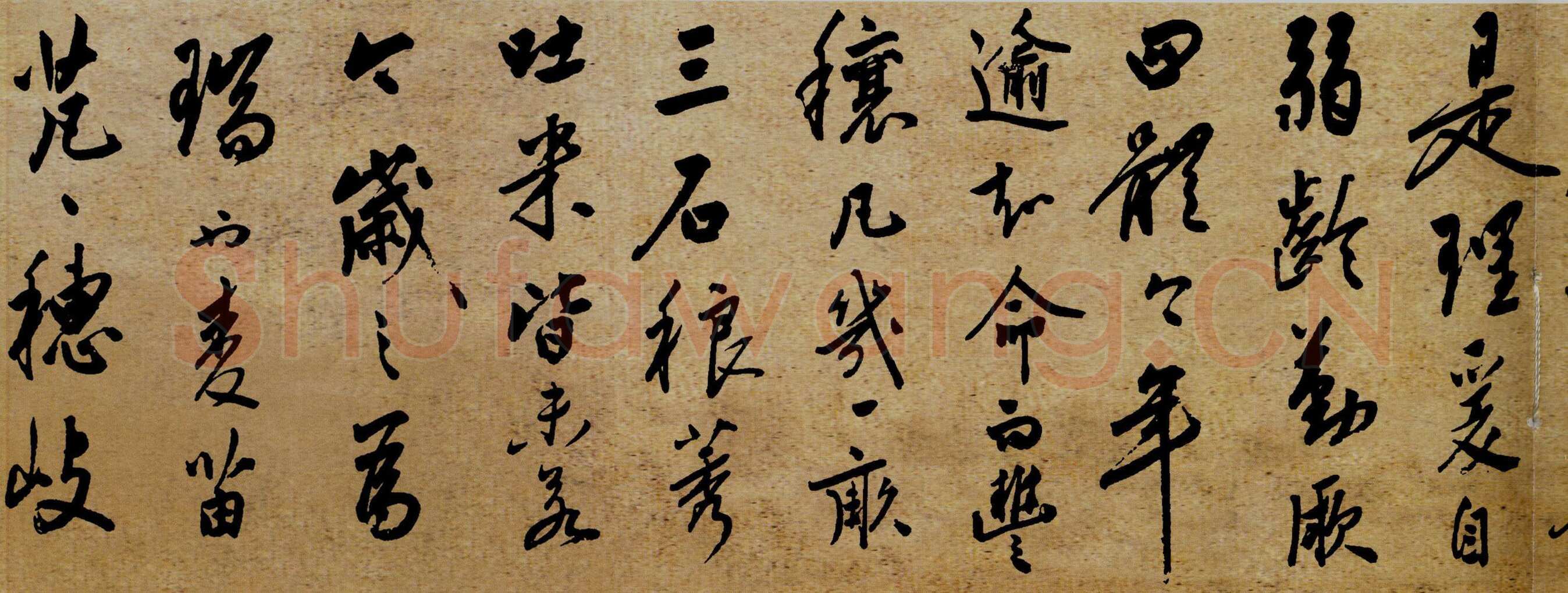 陆深《瑞麦赋卷》纸本行书 32.9×1056cm 北京故宫博物院藏
