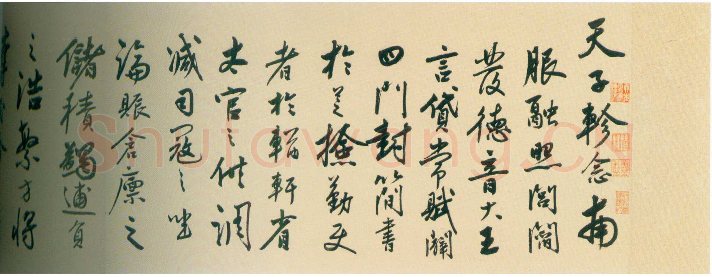 陆深《瑞麦赋卷》纸本行书 32.9×1056cm 北京故宫博物院藏