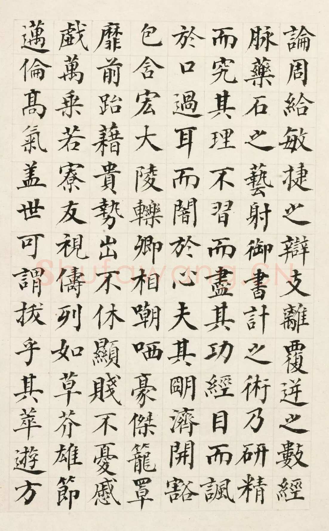 何凌汉《临枯树赋、呻吟语、临东方朔画像赞》