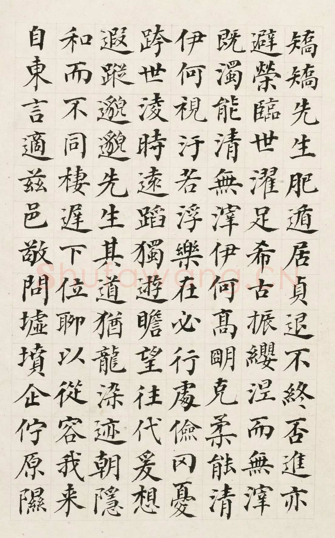 何凌汉《临枯树赋、呻吟语、临东方朔画像赞》