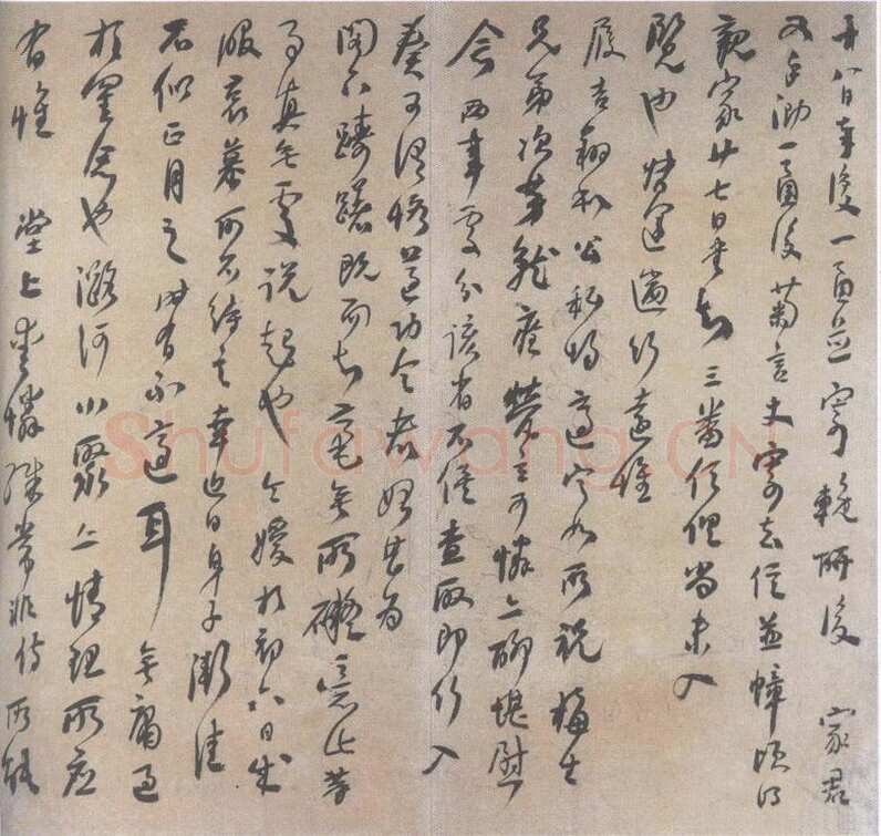 何绍基《致石梧书札》