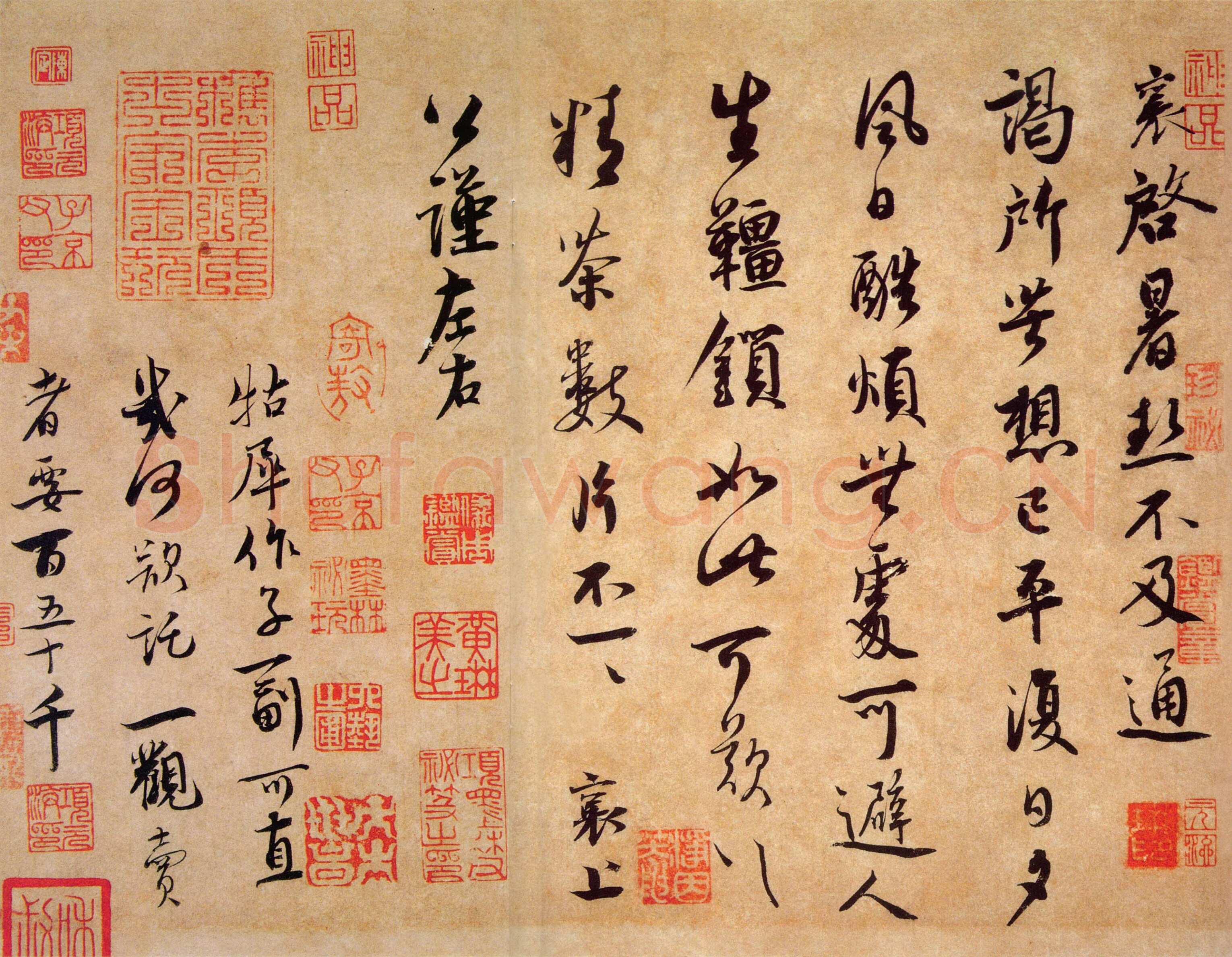 蔡襄《暑热帖》(致公谨尺牍)纸本 23cm×29.2cm 台北故宫博物院藏