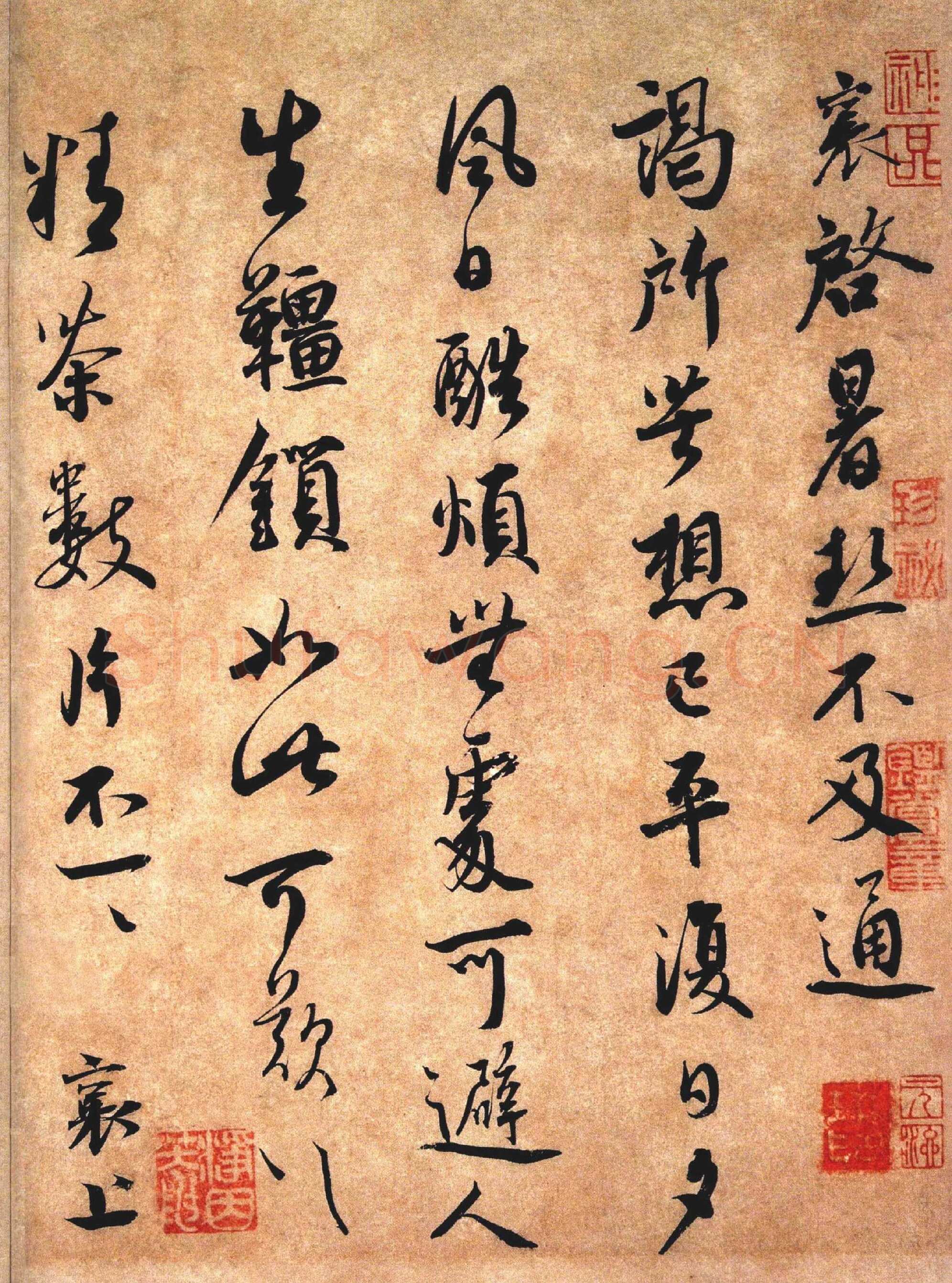 蔡襄《暑热帖》(致公谨尺牍)纸本 23cm×29.2cm 台北故宫博物院藏
