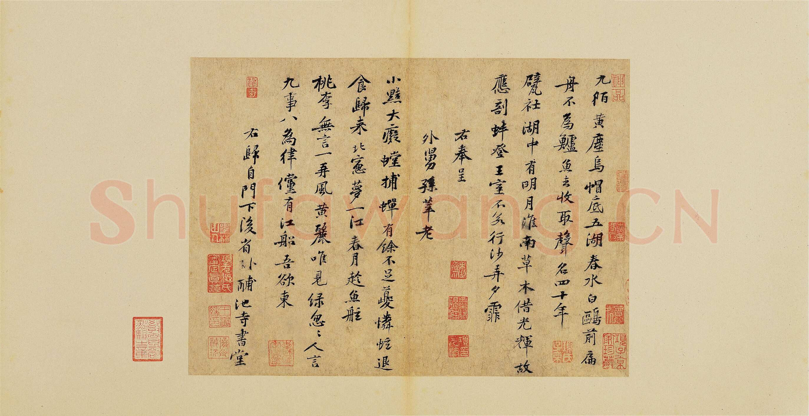 黄庭坚《致景道十七使君尺牍并诗》纸本行书 27.8×47.4,27.6×38.3,26.7×28.8cm 台北故宫博物院藏