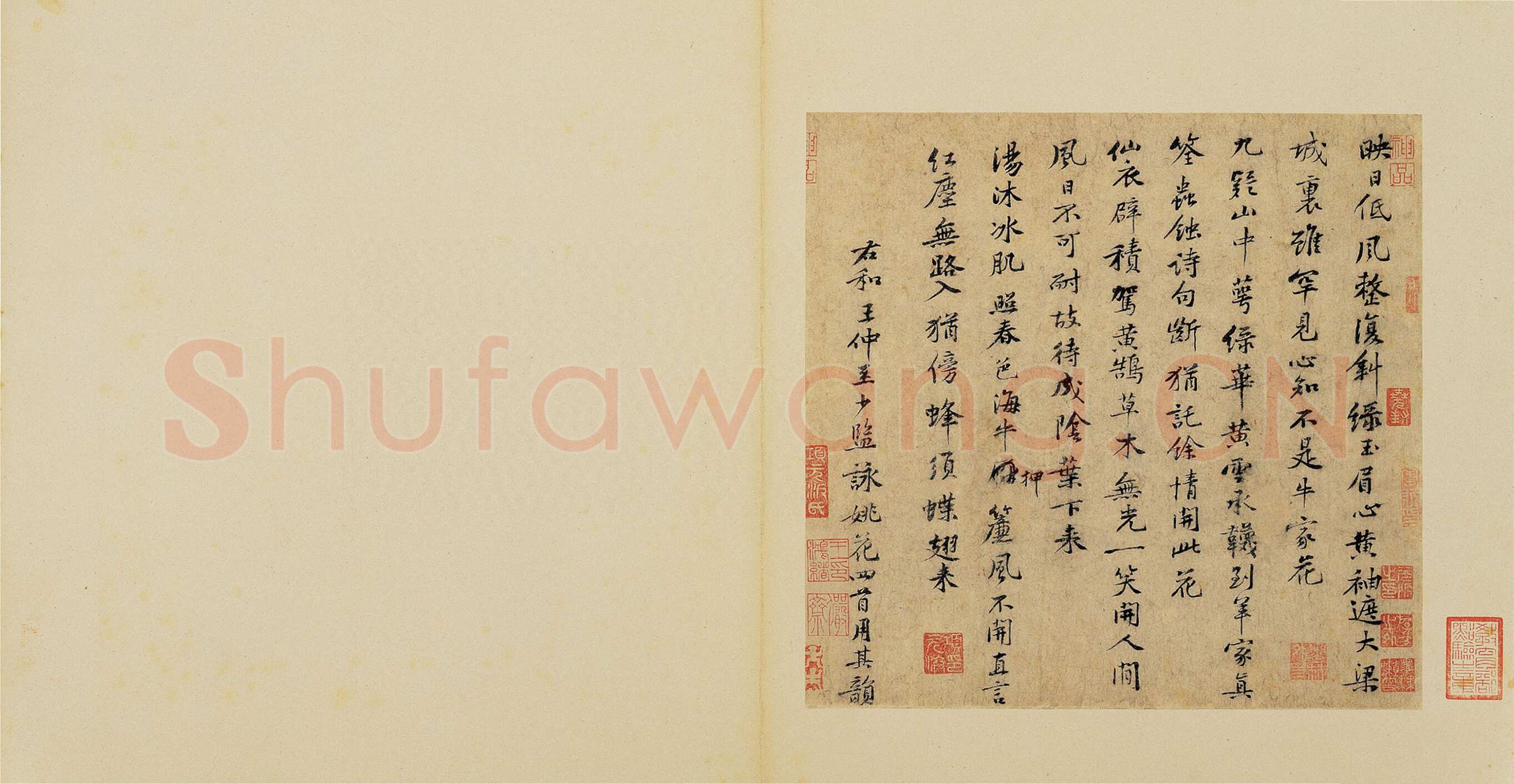 黄庭坚《致景道十七使君尺牍并诗》纸本行书 27.8×47.4,27.6×38.3,26.7×28.8cm 台北故宫博物院藏