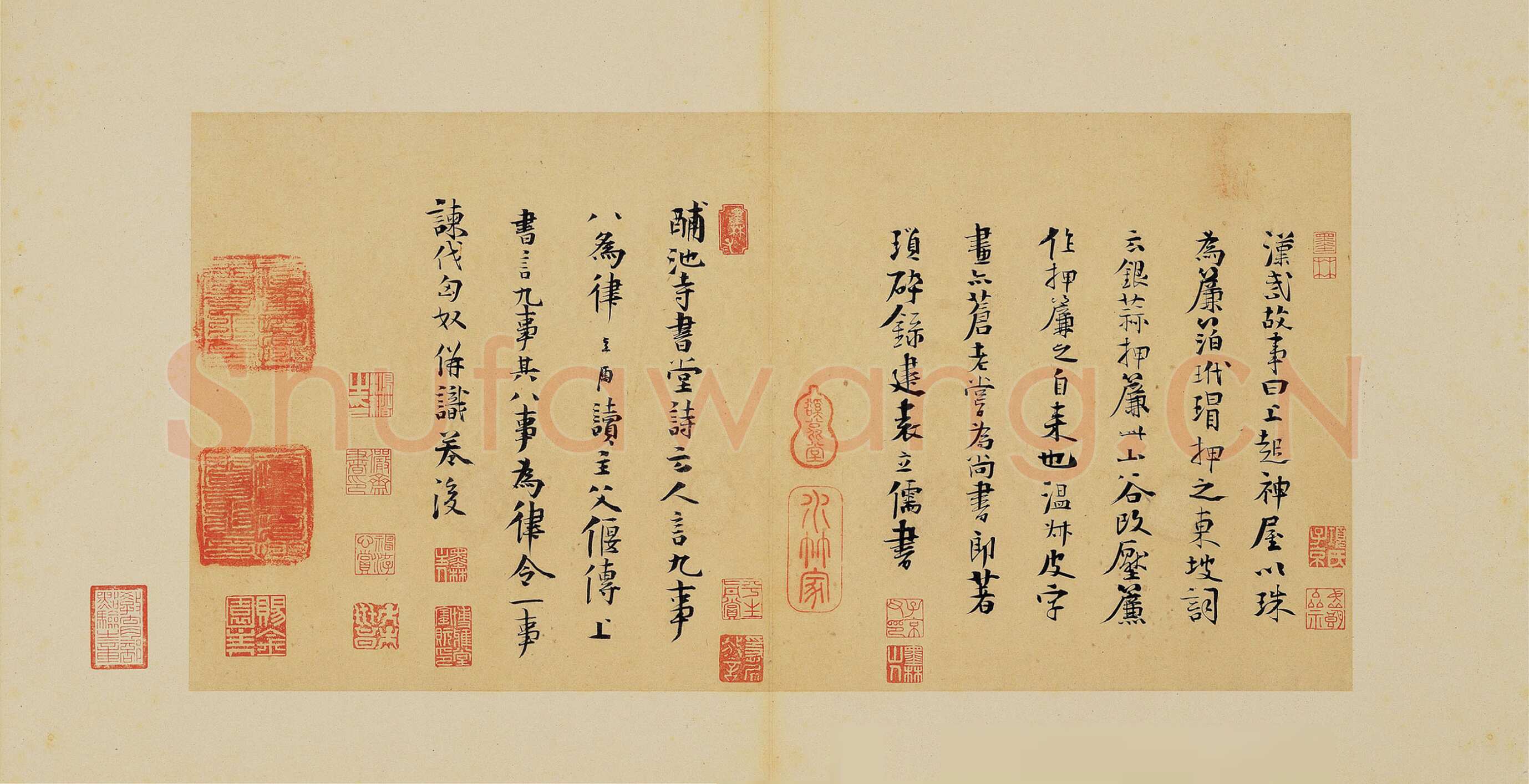 黄庭坚《致景道十七使君尺牍并诗》纸本行书 27.8×47.4,27.6×38.3,26.7×28.8cm 台北故宫博物院藏