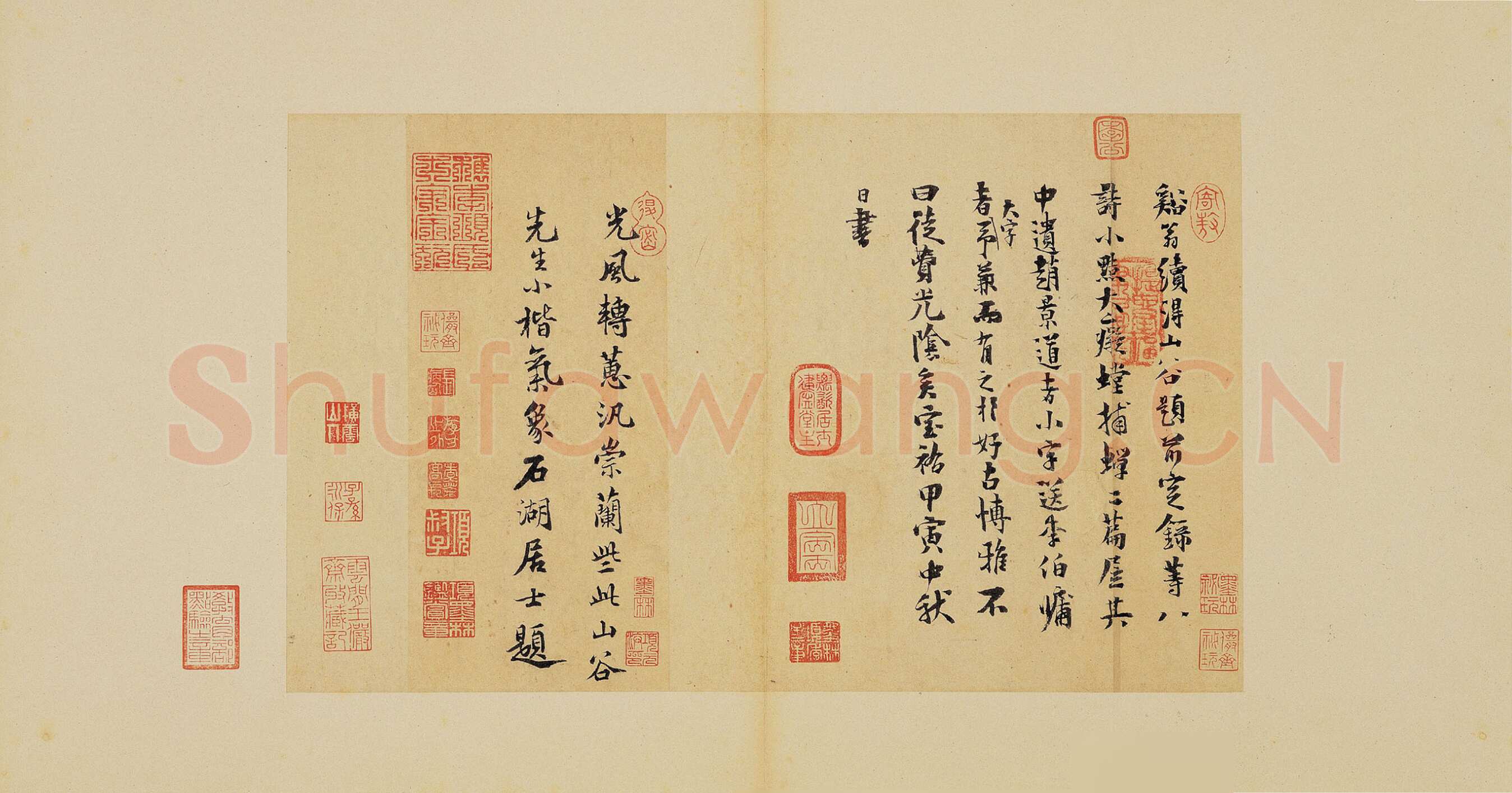 黄庭坚《致景道十七使君尺牍并诗》纸本行书 27.8×47.4,27.6×38.3,26.7×28.8cm 台北故宫博物院藏