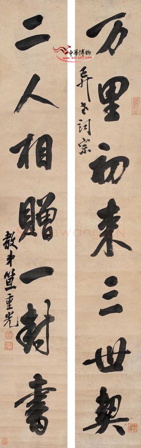 笪重光行书七言联